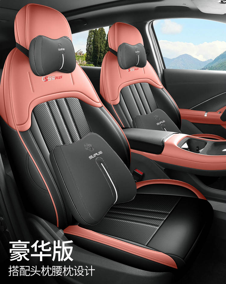 2026 Fourth Generation Changan Cs55Plus Seat Cover All-Inclusive New Blue Whale Seat Cover Leather Special Car Seat Cushion for All Seasons