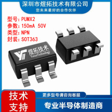 ԭ�b PUMX2,115 SOT-363 NPN/NPNͨ���p���w��