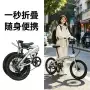 代步便携可收纳成人单车