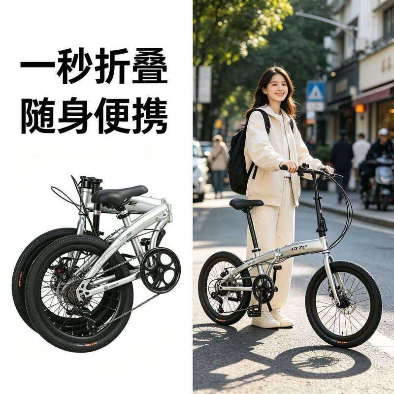20-inch folding bicycle for adults, portable commuting bike for men and women, foldable and lightweight 20-inch folding bicycle for adults, portable commuting bike for men and women, foldable and lightweight