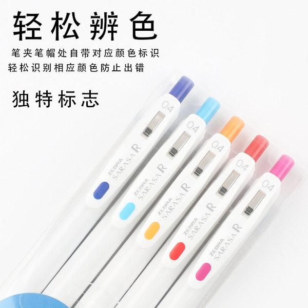 Japan Zebra zebra neutrophil JJ29 Limited Pen Pure Pure Pure Pure…