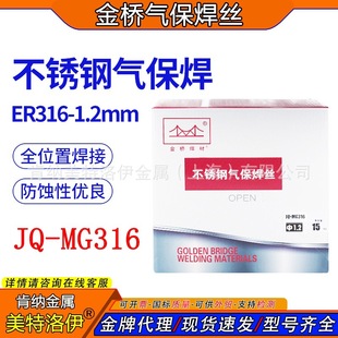 ����򺸲�MG316���P䓚Ᵽ���ĺ��zER316-1.2�F؛���l���Q���l