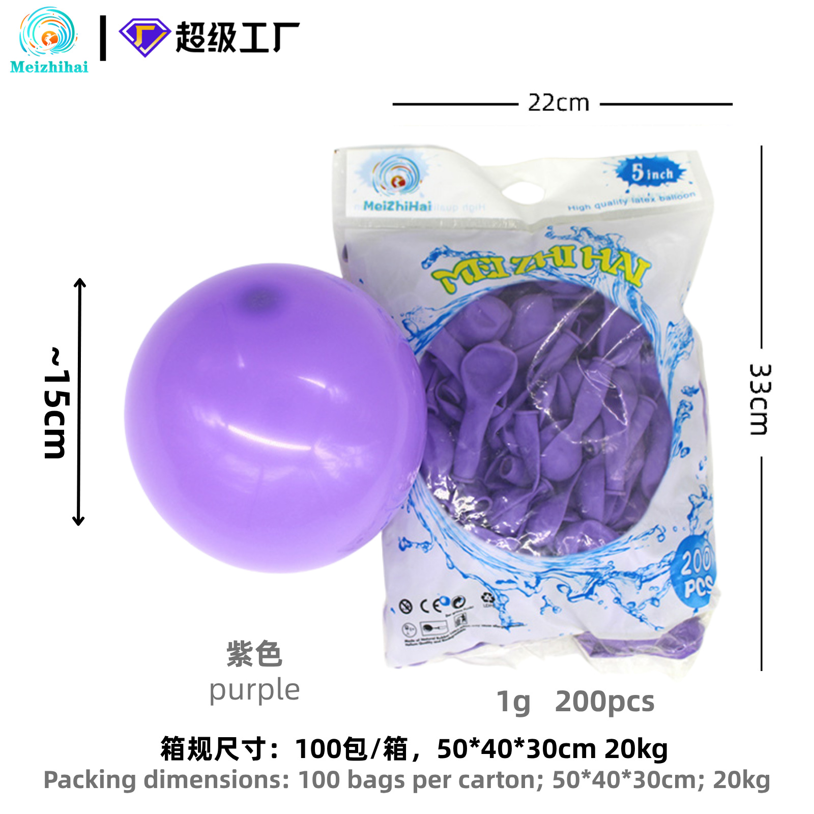 Globo engrosado globo mate globo de látex set personalizado globo de dopamina decoración globo de color