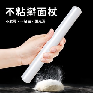 non-stick PP thickened rolling pin multifunctional commercial rolling pin kitchen household new year goods rolling dumpling stick baking tool