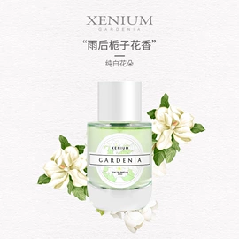 男士香水;女士香水;中性香水