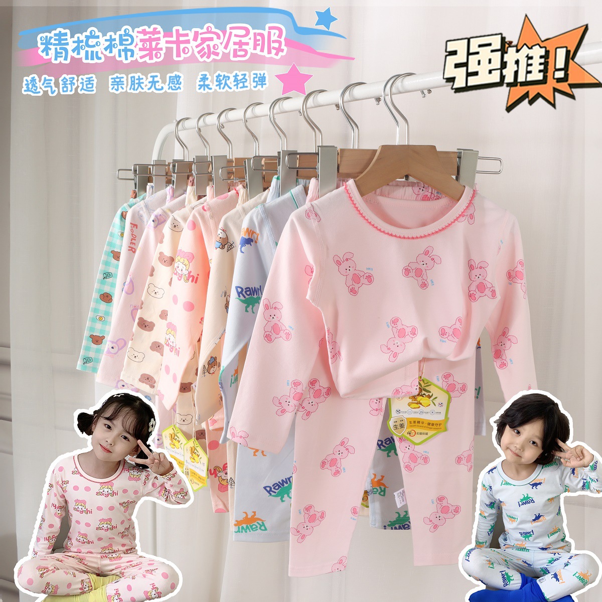 Niños Laica abrigo de otoño pantalones de otoño set niños dibujos animados bebé hueso ropa de hogar niños grandes pijamas de algodón para mujeres