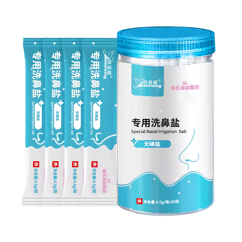 海氏海諾鼻洗浄塩生理性海塩鼻腔洗浄器専用家庭用子供用大人鼻洗浄|undefined