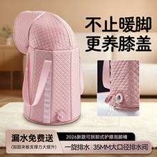 成人泡脚桶高深过膝加厚带排水口洗脚家用折叠便携水泡脚袋过膝盖
