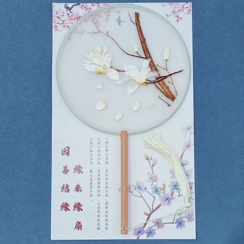 両面刺繍の長い柄の団扇の中国式のチャイナドレスは写真を撮ります。|undefined