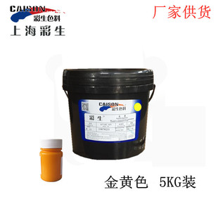 ˮ�Խ��Sɫ�{����  ������ɫ�{8204���S 5KG�b��ÿ����΃r)