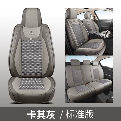 for ice silk seat cover | Four Seasons Pad - khaki-gray-standard-edition-universal-for-five-seats