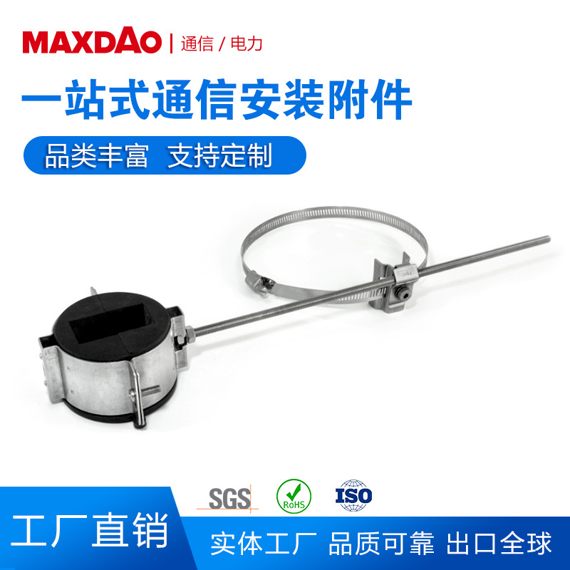 定制 出口全球 抱箍型馈线卡 线夹 用于通信