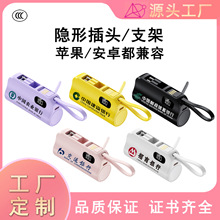 �羳���㽺�ҳ�籦5000����С�ɱ�Я�Դ����ƶ���Դβ��ӡˢlogo
