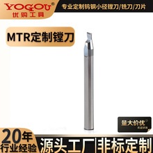 ����С�׏����w�u䓉T��MTR΢�͔����M�׵�С�ȿ��M����Ʋ��|