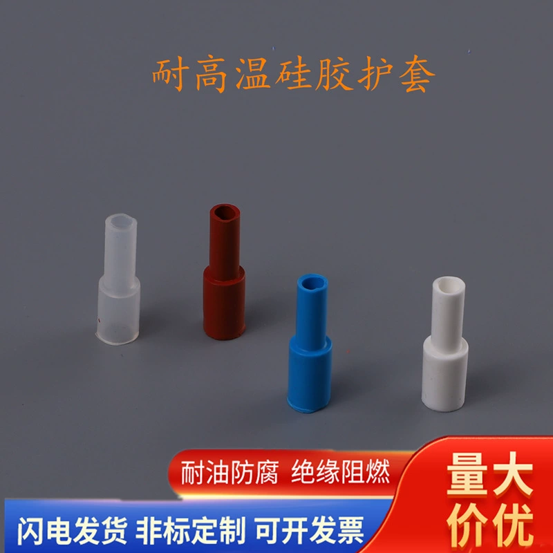 6.3 Прямая силиконовая резиновая оболочка 187 вставки клеммная оболочка 250 огнестойкая высокая температура 4,8 однопроводная двухпроводная оптовая продажа