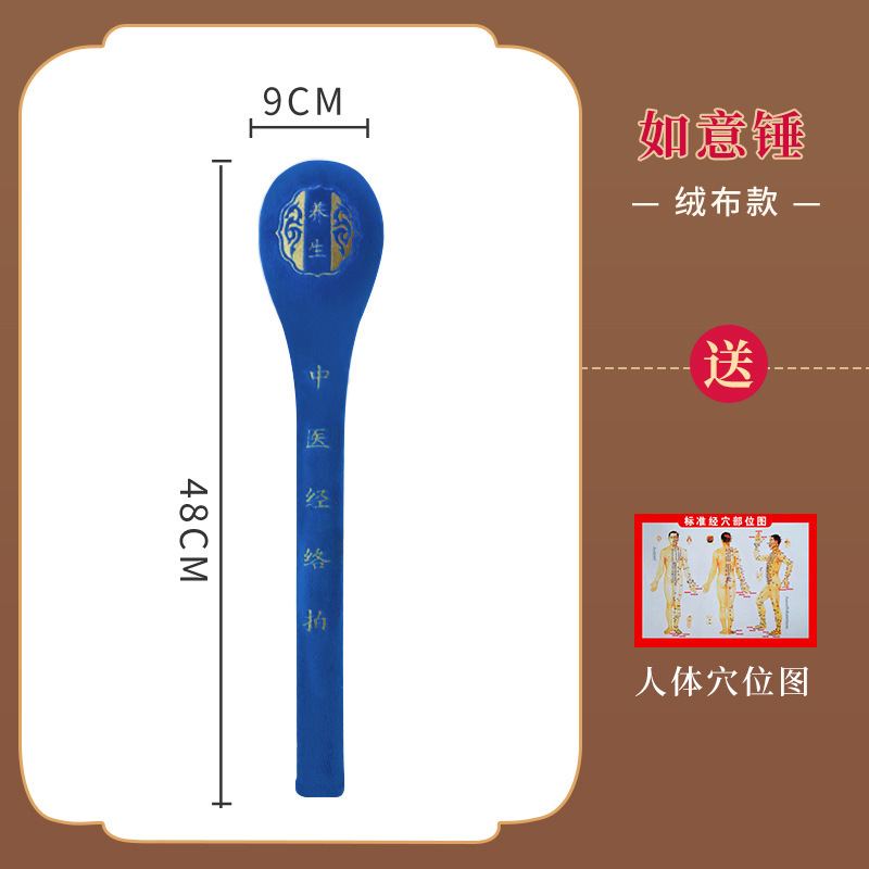 Fitness meridiano palmaditas en la espalda artefacto martillado de salud palito de masaje palito de palmaditas de palmaditas de salud palmaditas de palmaditas de tablero de palmaditas