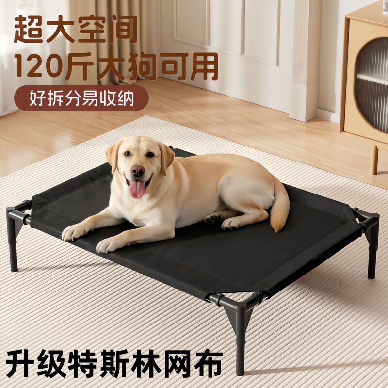 Pet Camp Bed for All Seasons, Professional Pet Sleeping Mat for Small and Medium-Sized Dogs, Detachable Cat and Dog Bed, Pet Supplies