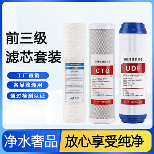 �S�����lǰ�����Vо��ˮ�Cǰ���^�V����PP+CTO+UDF���bˮ̎�����