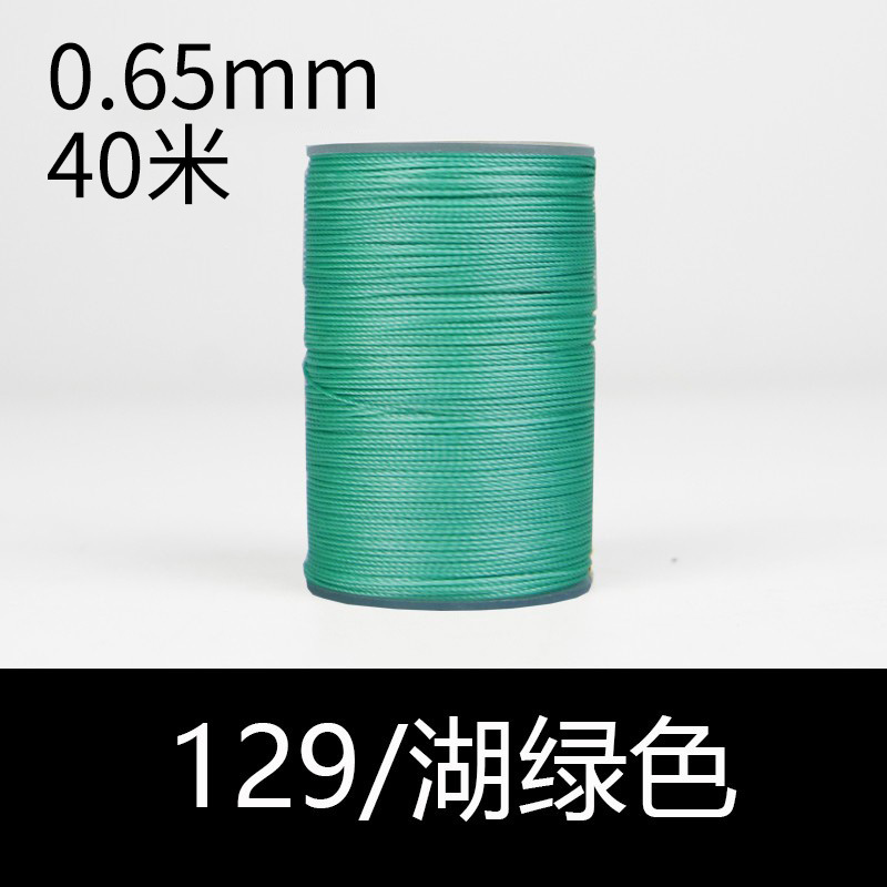 129 레이크 블루 그린-0.65mm