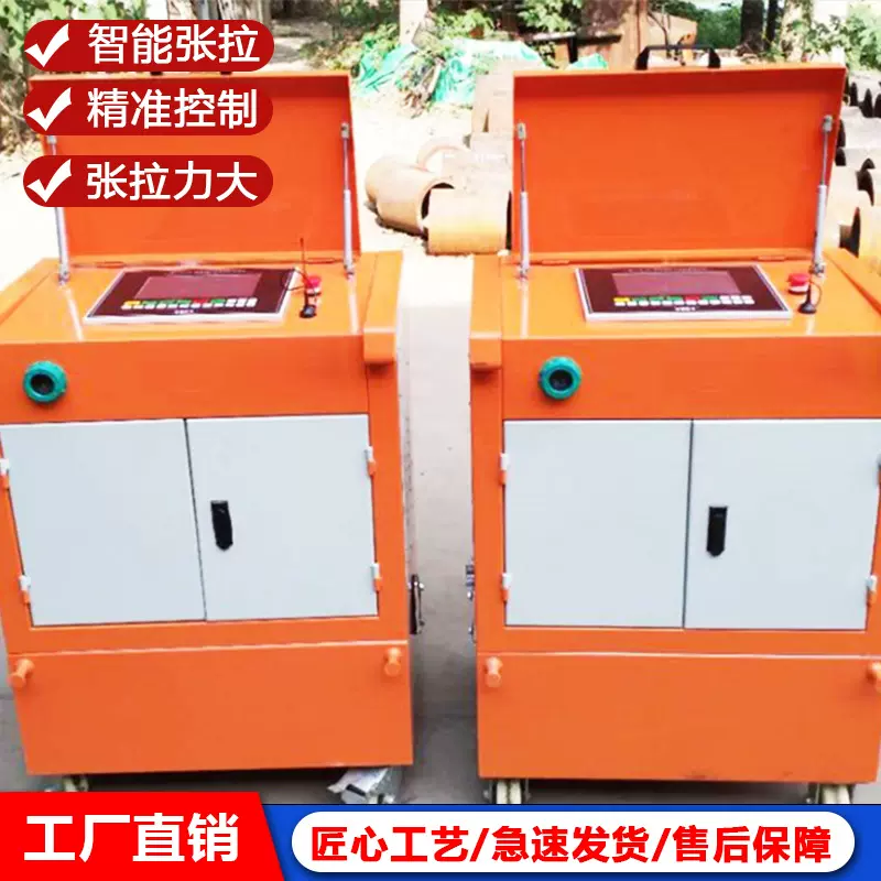 智能张拉设备 桥梁自动张拉系统 一拖二张拉设备