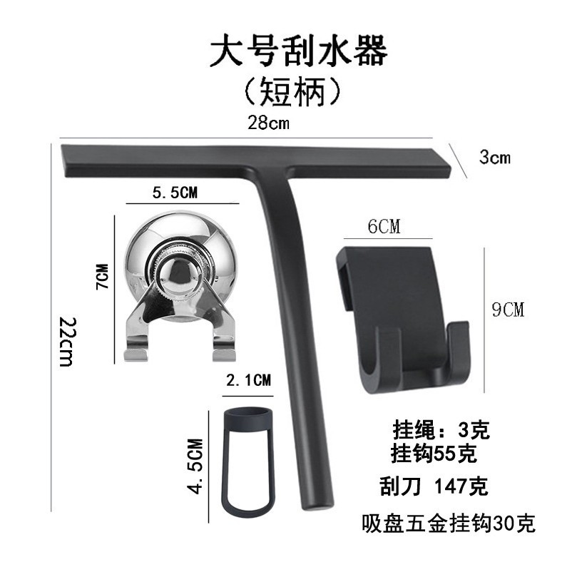 Fabricante Amazon baño vidrio limpiaparabrisas de silicona puerta de ducha raspador de silicona herramienta de limpieza de vidrio