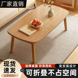 电脑桌;床边桌;办公桌