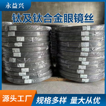 �S�Ҷ��Ɯؿ��Π�ӛ���Ͻ� ���R�z NiTi ���⁺Ͻ�ӛ���z �S�z