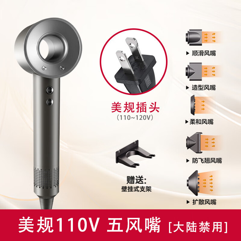 Huaqiangbei ヘアドライヤー マイナスイオン ヘアケア 静音 速乾性 髪を傷つけない ホーム ホテル エクスポート 強風 クロスボーダー|undefined