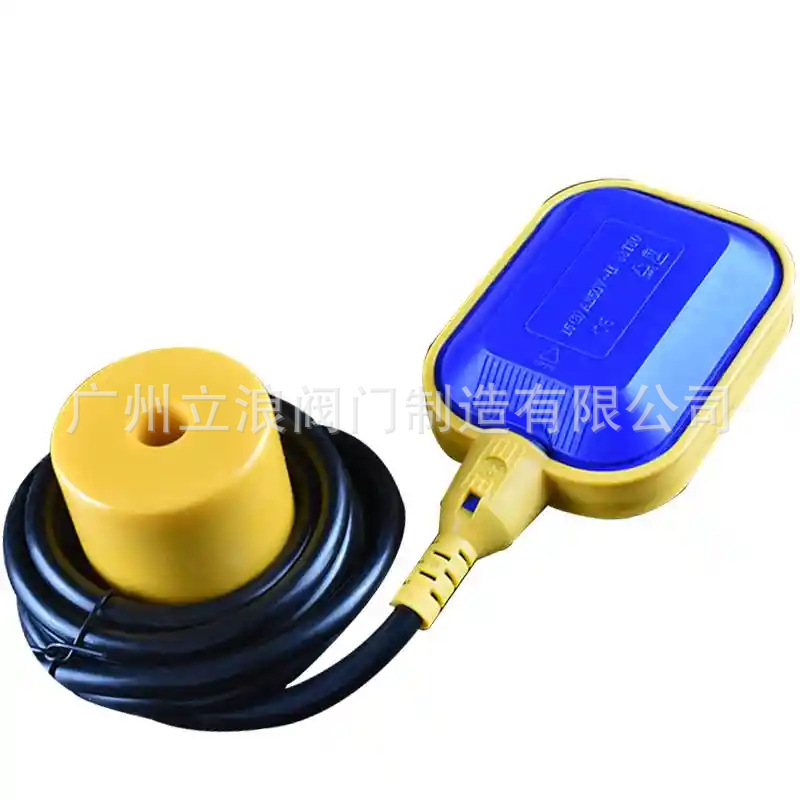 LED浮球液位开关/电缆浮球液位控制器