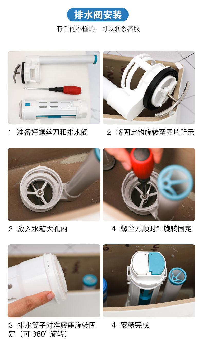 Universal toilet tank accessories, water inlet valve, drain valve, old-fashioned toilet water supply valve, water outlet complete set undefined