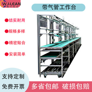 Assembly Line Conveyor Belt Workshop Production Line Belt Conveyor Workbench Packaging Production Line Workbench Anti-Slip Surface