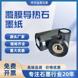 �S�ҹ������ḲĤʯī�� 0.025-1.0mmʯīɢ��Ƭ�ɸ�Ĥ��̼ʯīƬ