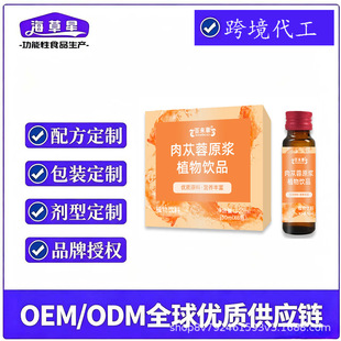 ��ɐ��ԭ�{�ڷ���N�ƶ���OEM  ���ӹ�10ml���������NșʳͬԴ