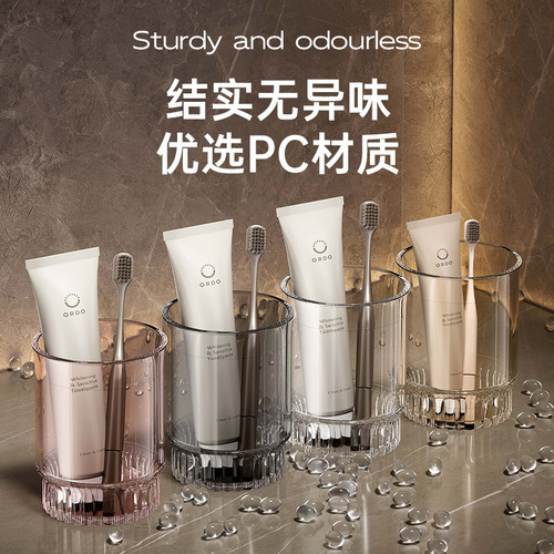 Bathroom Mouthwash Cup Toothbrush Cup Light Luxury Household Couple Cup Bottom Thick Tooth Cup Storage Manufacturer Wholesale High-Transparency PC