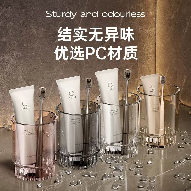 浴室漱口杯牙刷杯轻奢家用情侣杯底加厚牙杯收纳厂家批发高透PC