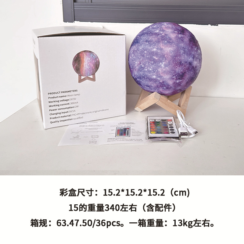 Luz de noche de cielo estrellado Luz de noche pequeña 3D Luz de palmaditas Luz de luna de control remoto Carga Luz de noche pequeña Luz de enchufe directo USB de cabecera