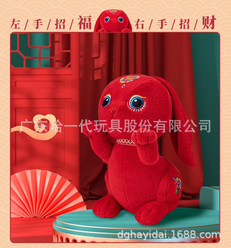 御兔儿_04.jpg