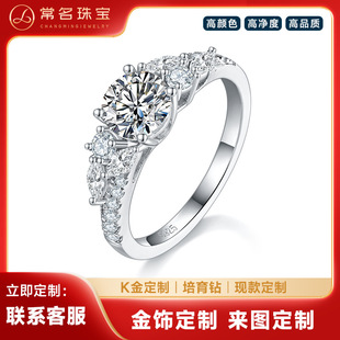 Light Luxury Full Diamond Four-Claw Women's Ring K Gold Series 1.0 Carat Cultured Diamond D Grade Vvs Girls Fashion Jewelry Manufacturer