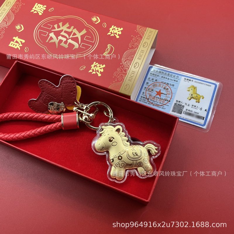 马上有钱钥匙扣礼盒装黄金包包挂件手机链挂饰抖音直播门店批发|undefined