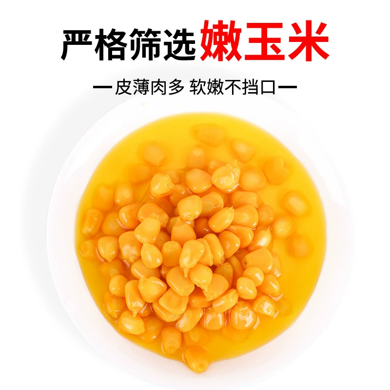 西部风 VB corn bait fishing hook particle bait grass carp carp sweet tender corn bottle fishing bait