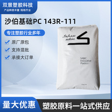 ɳ�����APC 143R-111 �����⾀ ��UV �aƷ���l�S ͸����Óģ��