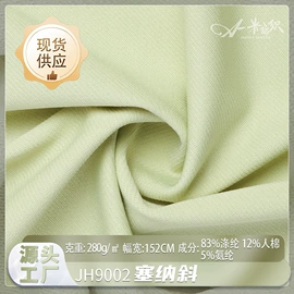 其他混纺面料;涤纶面料;其他化纤面料