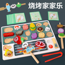 ��ͯľ�Ʒ��������BBQʳ�ﴮ���� ��ɫ������Ů���^�ҼҏN�����