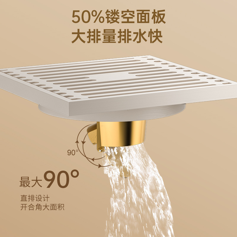 全銅地漏れ大排気量クリーム風防臭純銅重力芯トイレ浴室洗濯機ステルス地漏れ|undefined