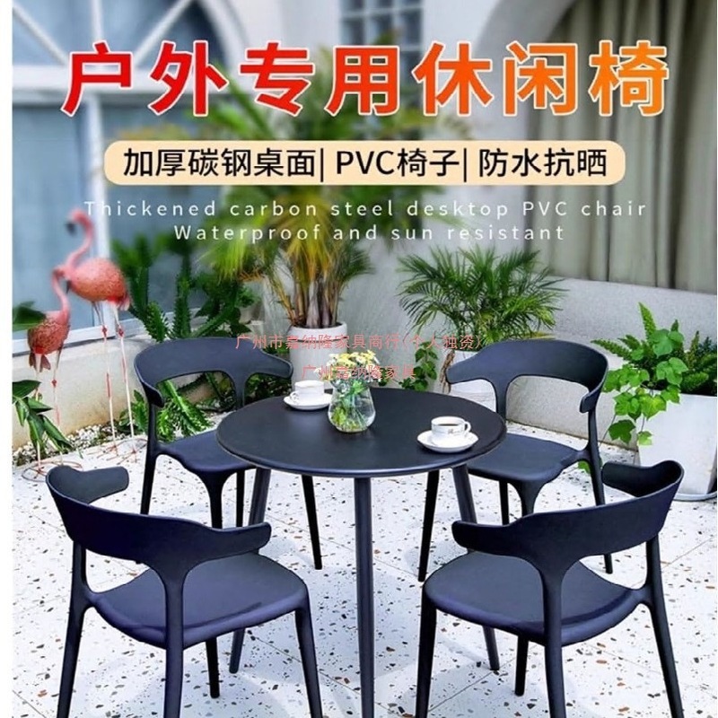 户外桌椅庭院洽谈桌椅室外露天休闲防水防晒院子喝茶咖啡奶茶网红|undefined