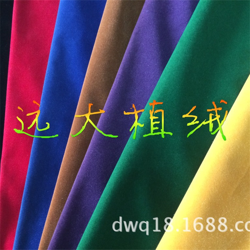 桐乡拓宇植绒生产各类植绒布产品涤纶尼龙绒毛植绒加工颜色可选-阿里巴巴