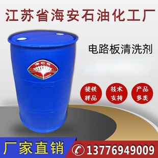 �·����ϴ��   PCB�·����ϴ��