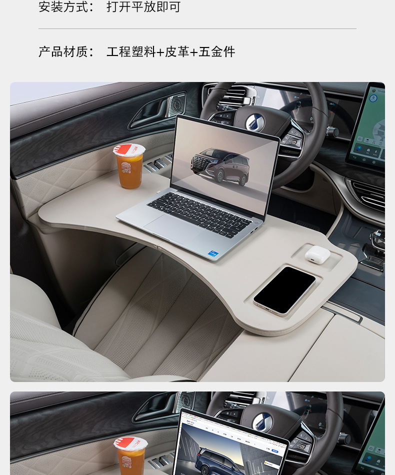 Dengshi D9 multifunctional small table board front and rear row foldable computer table dining table car interior accessories modification accessories