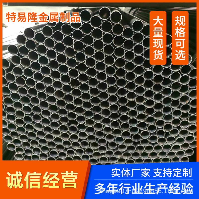 现货供应 黑退圆管 Q195小口径冷拉圆管 家具用管 工艺品用管 钢铁厂家批发实拍图
