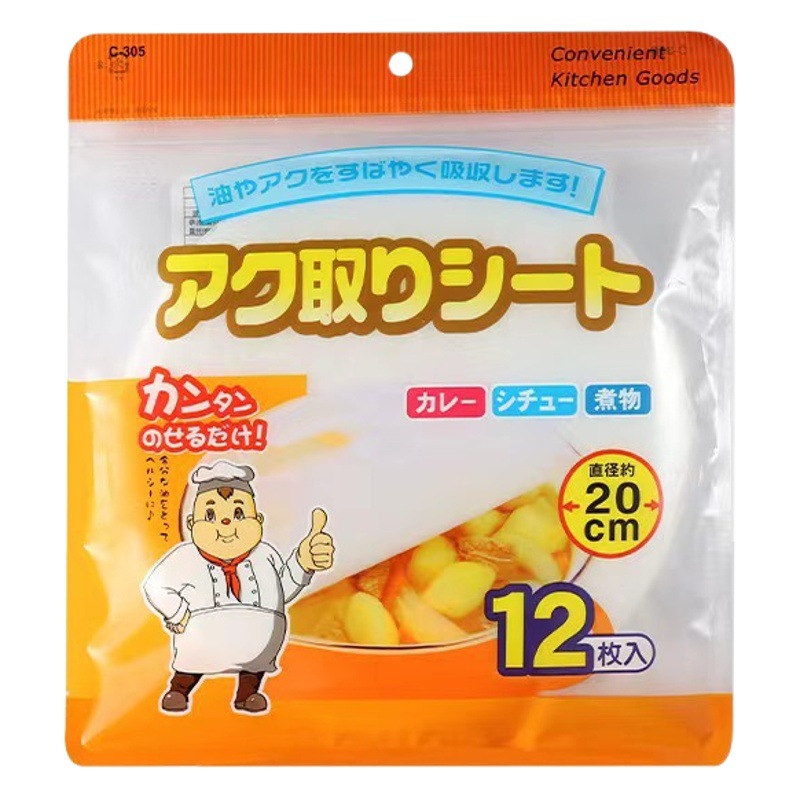 in stock kitchen soup oil-absorbing paper stew soup drink oil-absorbing cotton thickened food pad paper oil adsorption floating foam 12 pieces